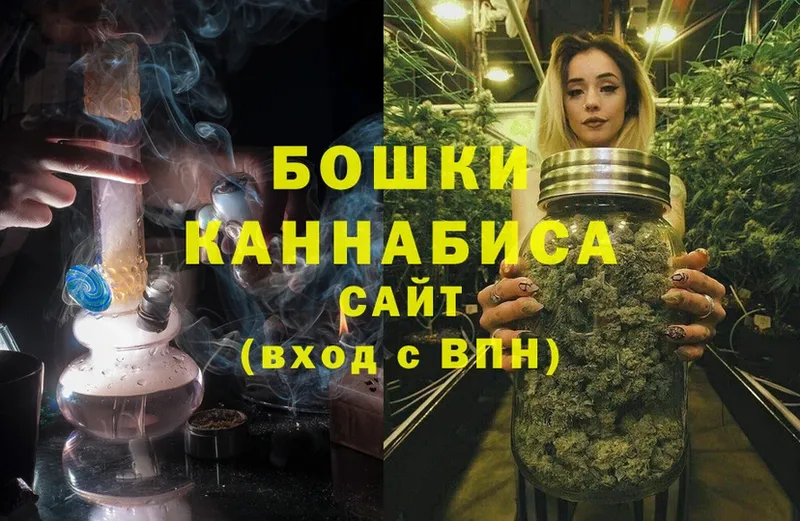 МАРИХУАНА Bruce Banner  Инсар 